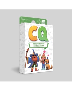 Игра карточная Серия Игры для ума CQ Творческий интеллект 40 карточек 1 Геодом