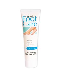 Крем Смягчающий для ног FOOT CARE 100 0 Белита