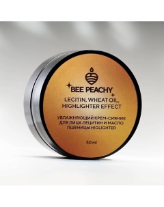 Увлажняющий крем сияние для лица Лецитин и Масло пшеницы эффект Хайлайтера 50 0 Bee peachy cosmetics