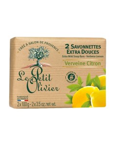 Мыло нежное Вербена Лимон Verveine Citron Soap Le petit olivier