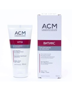 Витикс гель регулятор VITIX Gel 50 0 Acm laboratoire dermatologique