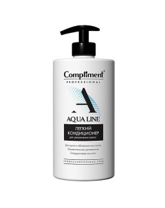 Кондиционер легкий для увлажнения волос Professional Aqua line 750 0 Compliment