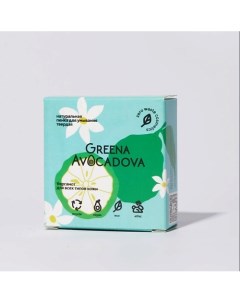 Натуральная пенка для лица увлажняющая с бергамотом 50 0 Greena avocadova
