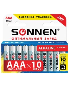 Батарейки Alkaline AAA LR03 24А мизинчиковые 10 0 Sonnen