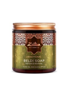 Традиционное марокканское мыло Бельди для всех типов кожи Олива Beldi Soap Traditional Zeitun