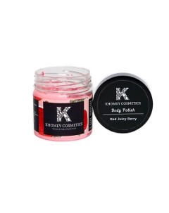 Соляная Скраб Полироль для тела Red Juicy Berry свежая клубника 180 Khomey cosmetics