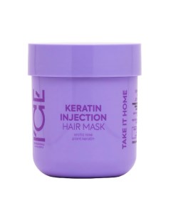 Кератиновая маска для повреждённых волос Keratin Injection Hair Mask Ice by natura siberica