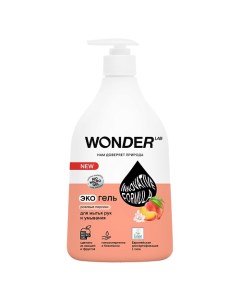 Жидкое мыло для рук и умывания Розовые персики 540 0 Wonder lab