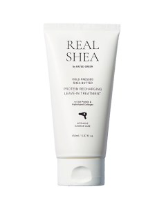 Крем для волос восстанавливающий с маслом ши холодного отжима Real Shea Cold Pressed Shea Butter Pro Rated green