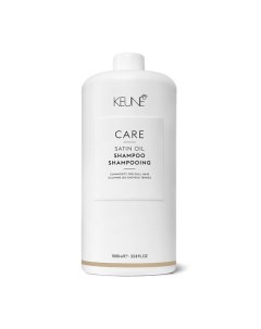 Шампунь Шелковый уход Care Satin Oil Shampoo 1000 0 Keune