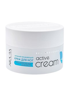 Активный увлажняющий крем для ног с гиалуроновой кислотой Spa Pedicure Active Cream Aravia professional