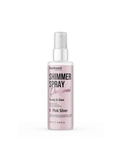 Спрей шиммер парфюмированный для тела розовое серебро Perfumed Shimmer Spray Depiltouch professional