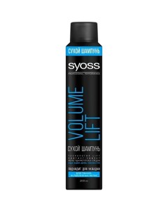 SYOSS Сухой шампунь Volume Lift для тонких и ослабленных волос Syoss