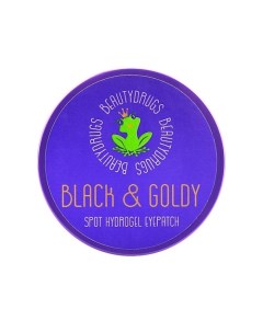 Гидрогелевые патчи для глаз Black Goldy 60 Beautydrugs