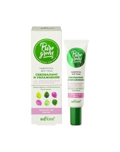 Сыворотка для лица Себобаланс и увлажнение PURE GREEN 30 0 Белита