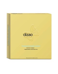 Подарочный набор золотых и черных гидрогелевых патчей для глаз 5 0 Dizao