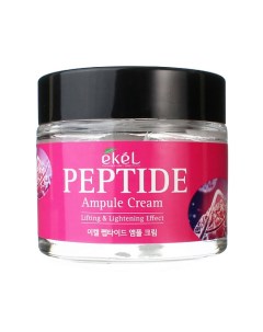 Крем для лица с Пептидами Ампульный Против морщин Ampule Cream Peptide 70 0 Ekel