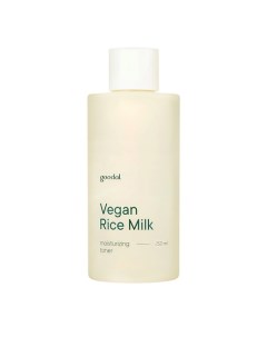 Тонер для лица увлажняющий веганский Vegan Rice Milk Goodal