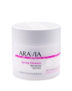 Крем для тела питательный цветочный Spring Flowers Aravia organic