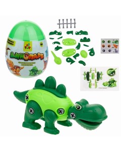 Динопарк Яйцо с динозавром 1 0 1toy