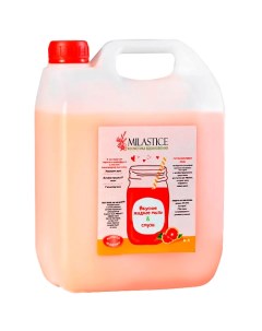 Вкусное жидкое крем мыло для рук смузи грейпфрут 4000 0 Milastice