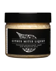 Соляной скраб Цитрусовый Citrus Mitis Liquet Laboratorium