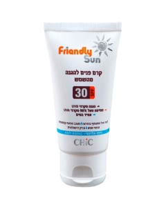 Солнцезащитный крем для чувствительной кожи лица SPF 30 50 Chic cosmetic