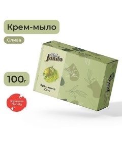 Olive Крем мыло твердое 100 0 Jundo