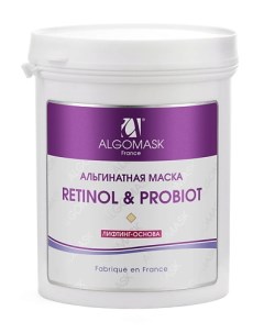 Маска альгинатная Retinol Probiot Lifting base 200 0 Algomask