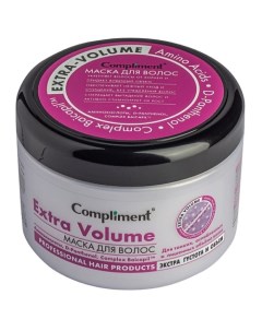 Маска для волос Extra Volume с аминокислотами 500 Compliment