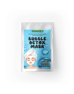 Кислородная очищающая маска для лица 10 0 Beauty shine