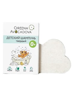 Натуральный детский шампунь без слез 60 0 Greena avocadova