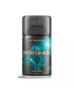 Парфюмированный освежитель воздуха 3 на основе эфирных масел сменный баллон 280 0 Perfumer