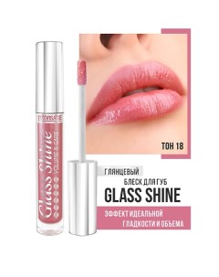 Блеск для губ Glass Shine Luxvisage