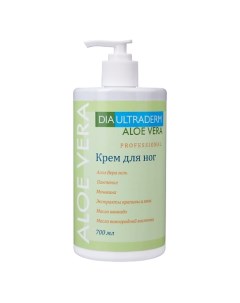 Крем для ног ALOE VERA PROFESSIONAL 700 0 Diaultraderm