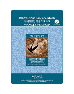 MJCARE Тканевая маска для лица с экстрактом ласточкиного гнезда 23 Mijin