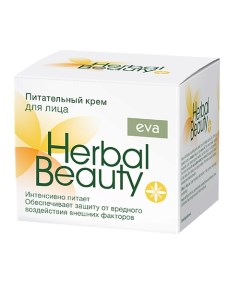 Питательный крем для лица 50 0 Eva herbal beauty