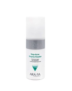 Энзимная пудра для умывания с азелаиновой кислотой Stop Acne Enzyme Powder Aravia professional