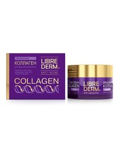Крем для уменьшения морщин и восстановления упругости ночной Collagen Anti Aging Night Librederm