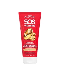 Бальзам ополаскиватель для волос Интенсивное восстановление SOS Vitamins Aevit by librederm