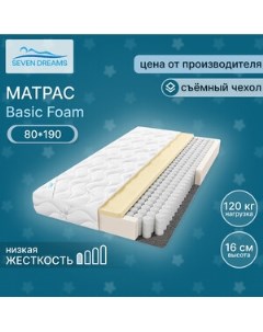 Матрас basic foam 190 на 80 415543 Seven dreams