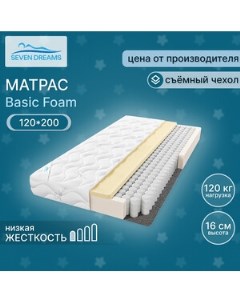 Матрас basic foam 120 на 200 415537 Seven dreams