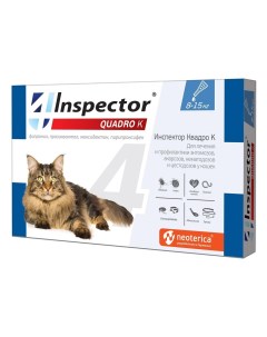 Капли для кошек Quadro от внешних и внутренних паразитов от 8 до 15кг Inspector
