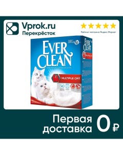 Наполнитель для кошачьего туалета Ever Clean Multiple Cat для нескольких кошек в доме 6л Sivomatic b.v.