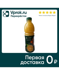 Сок Маркет Апельсиновый восстановленный 1л Плодовое-2009