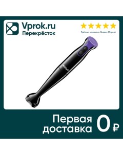 Блендер Kitfort КТ 3040 1 черно фиолетовый Аэро трейд
