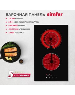 Электрическая варочная панель H30D12B020 конфорки HiLight автоотключение Simfer