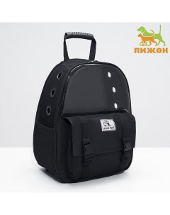 Рюкзак для переноски животных с окном для обзора черный Пижон
