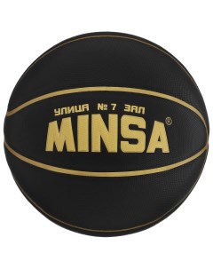 Баскетбольный мяч pu размер 7 600 г Minsa
