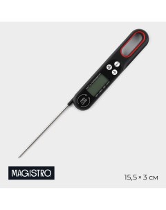 Термометр для пищи электронный со складным щупом цвет черный Magistro